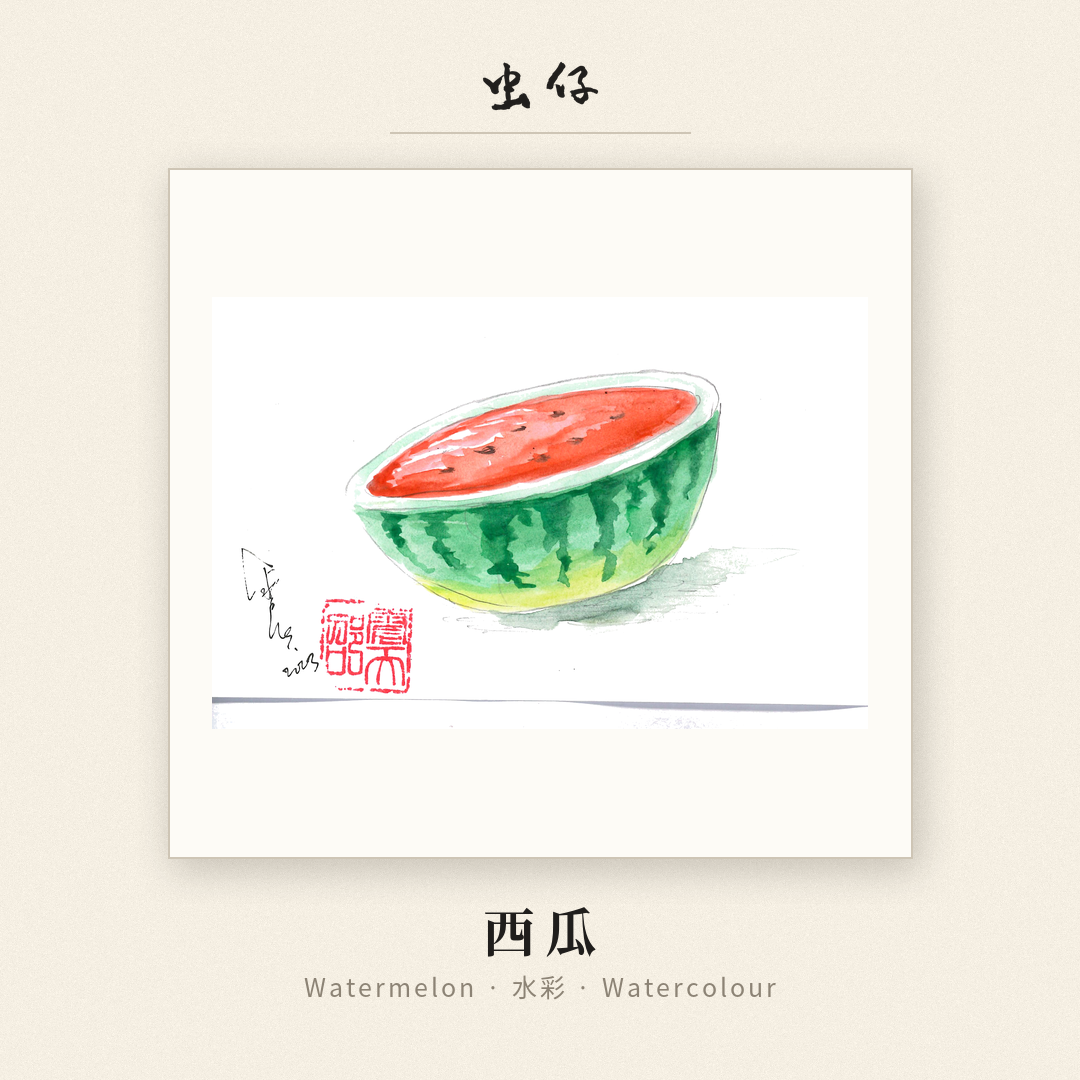 Watercolour watermelon artwork